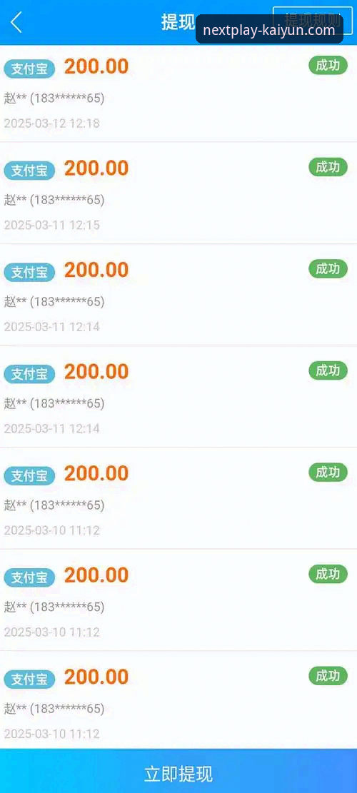 资深用户亲测：kaiyun体育APP免费下载功能详解，从安装到使用的心得分享