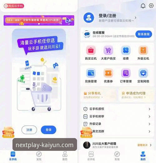 资深用户分享：3个关键步骤，轻松完成kaiyun体育APP最新活动官方下载